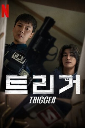 Trigger Season  1 online